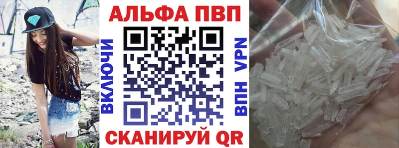 Купить где  Котельники  Alpha PVP мука 