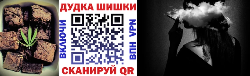 Еда ТГК конопля  Купить где  Котельники 