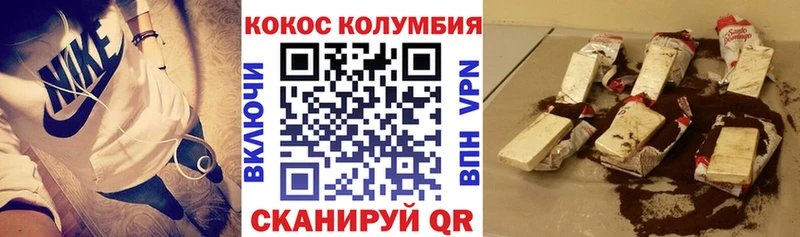 Купить закладки  Котельники  КОКАИН VHQ 