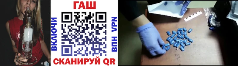 Купить  Котельники  ГАШИШ гашик 