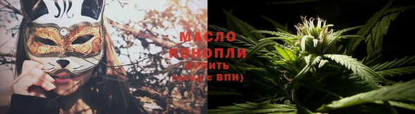 мескалин Гусев
