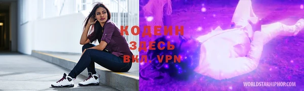 кокаин Дмитровск
