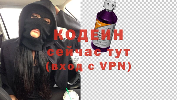 кокаин Дмитровск