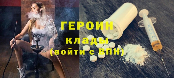 кокаин Дмитровск