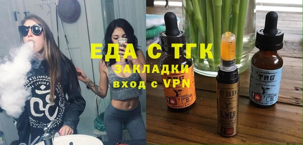 кокаин Дмитровск
