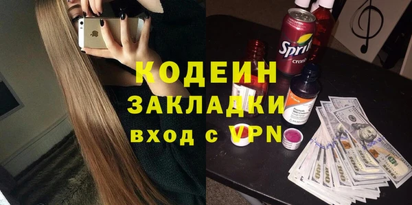 кокаин Дмитровск