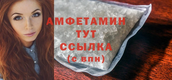 мескалин Гусев