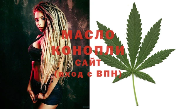кокаин Дмитровск