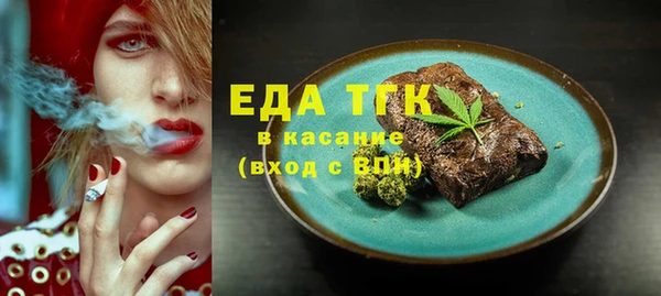 кокаин Дмитровск