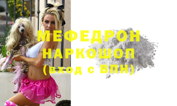 ешки Апатиты