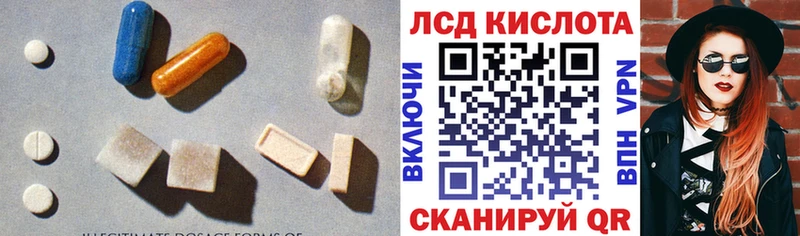 Купить  Котельники  Лсд 25 экстази ecstasy 