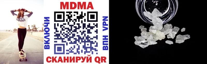 MDMA crystal  Купить закладки  Котельники 