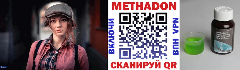 МЕТАДОН белоснежный  Купить где  Котельники 
