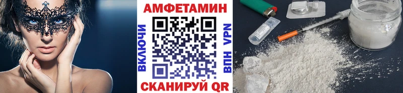 Купить закладки  Котельники  Метамфетамин пудра 