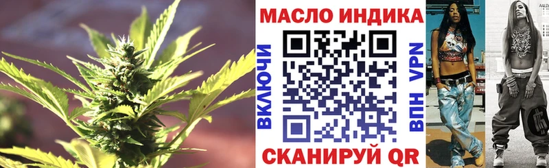 Дистиллят ТГК вейп  Купить закладки  Котельники 